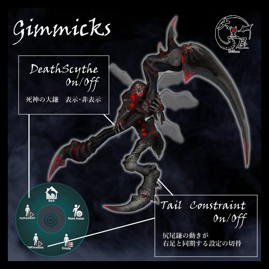 Death【VRChatアバター想定3Dモデル】