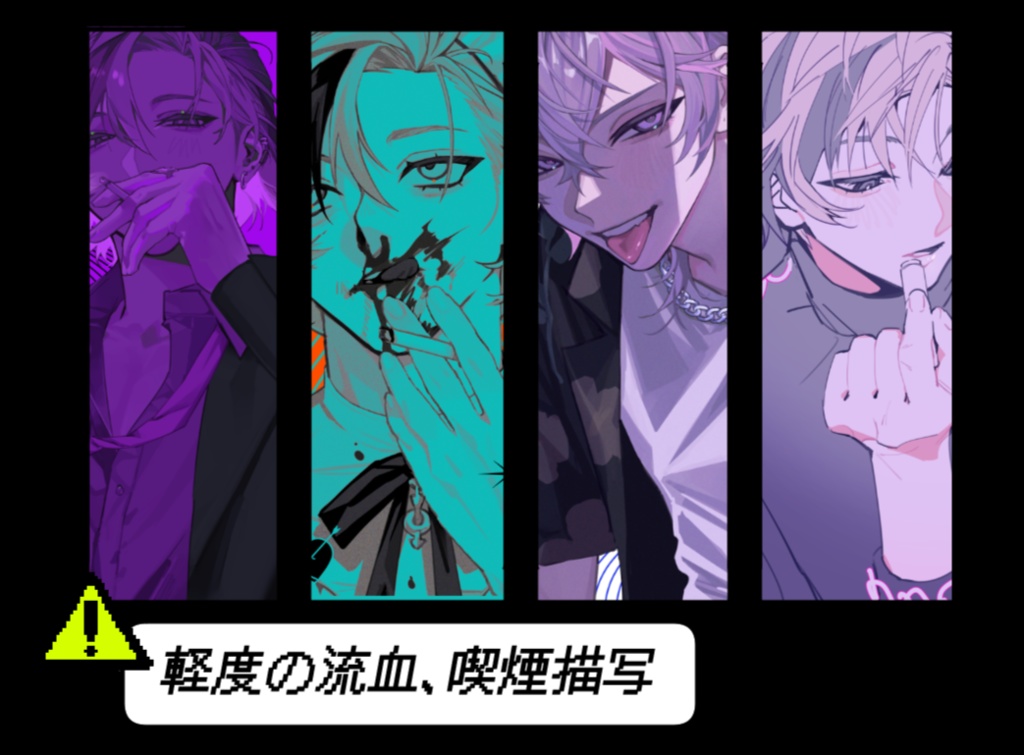 LOVE♡でしょ!【非公式】