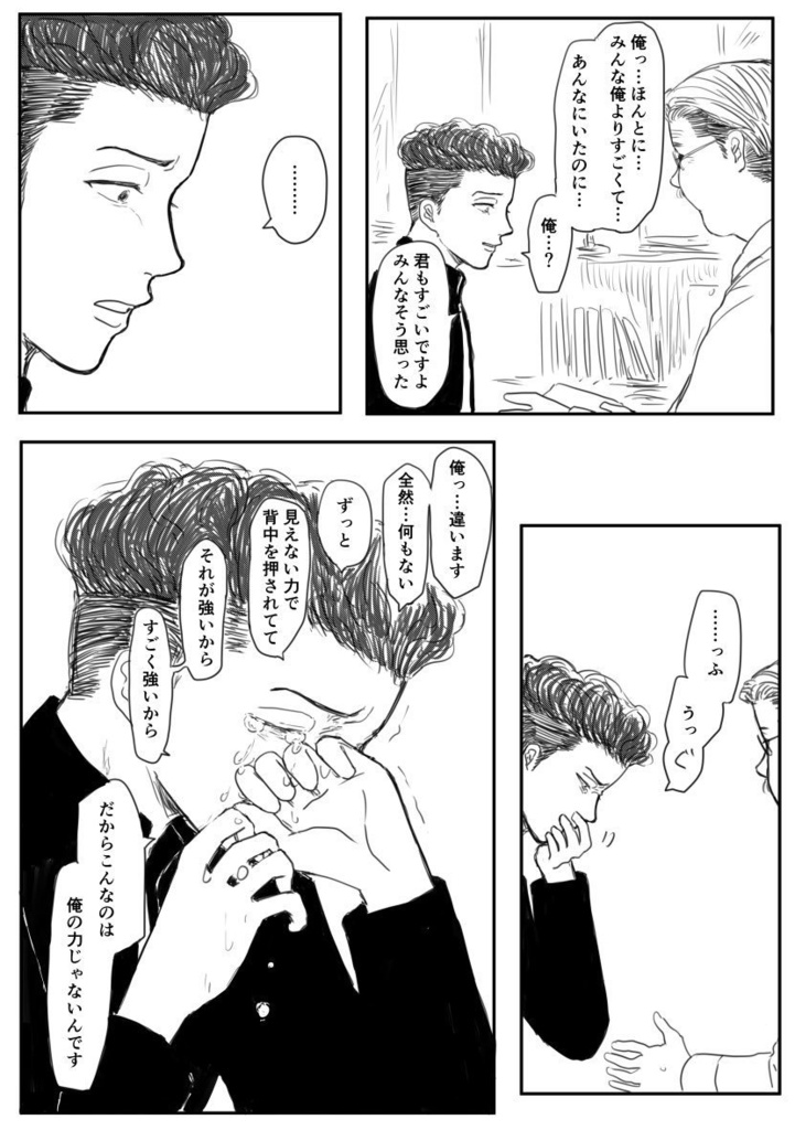 ちょうちょも海を渡るのよ