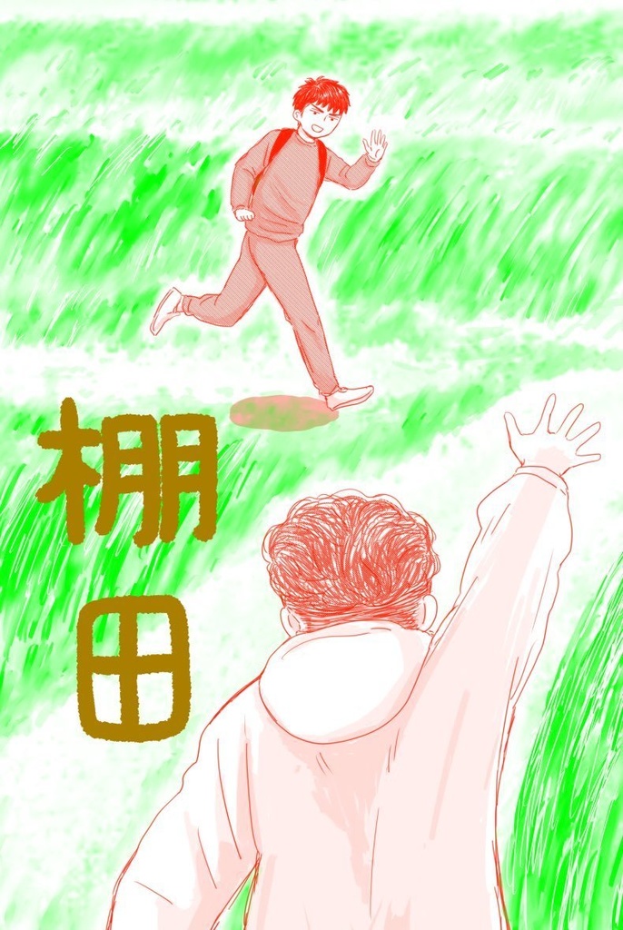 棚田