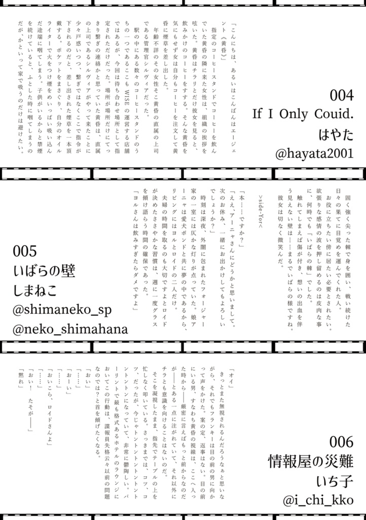 【再販前バージョン】OST(ANIA) or WEST(ALIS),Home is Best...?