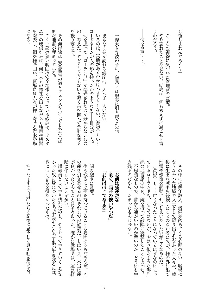 に会いに来ました