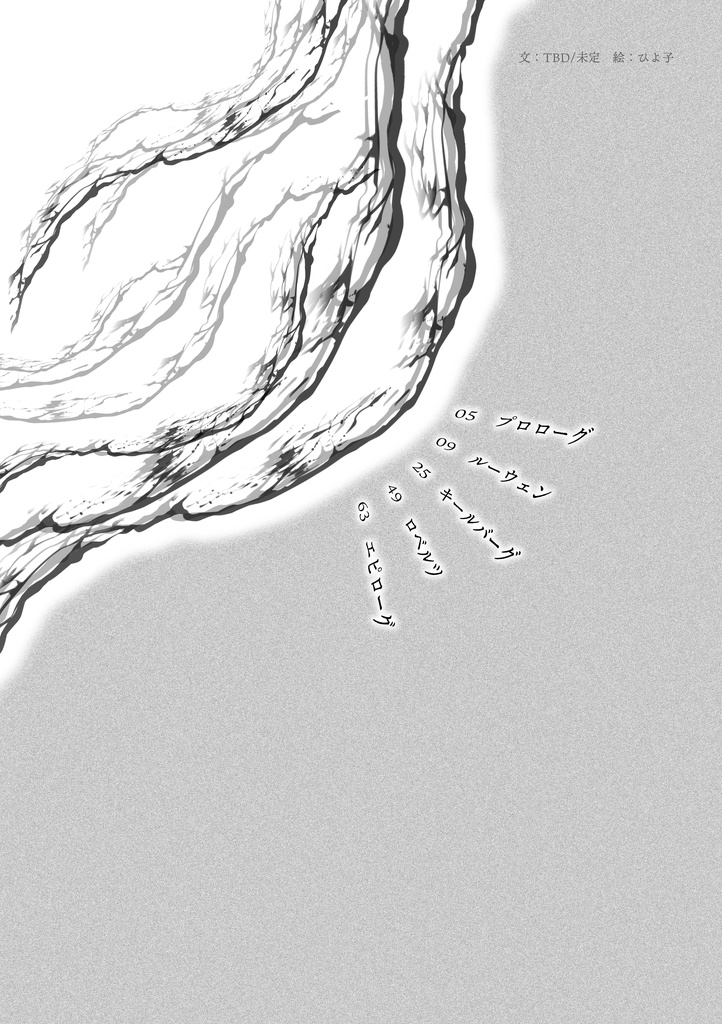 に会いに来ました