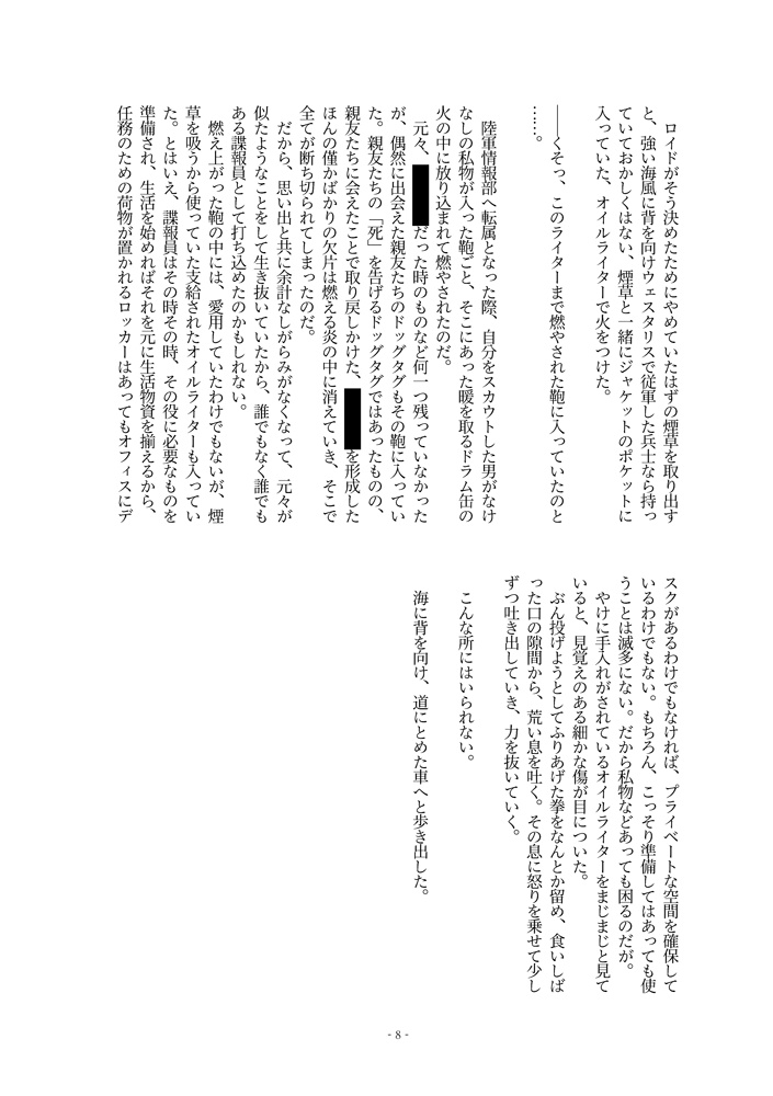 に会いに来ました