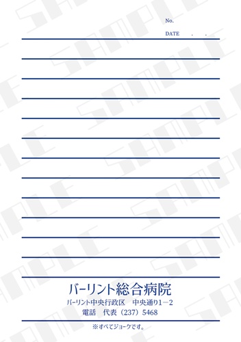 【サンプル】バリエーション品確認用
