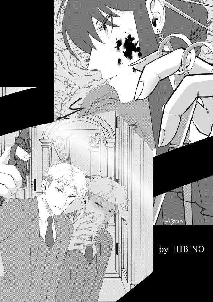 【B級品】黄昏×いばら姫お仕事アンソロジー RUSHING AROUND