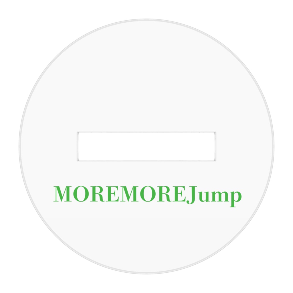 MOREMOREJumpのアクリルスタンドになります