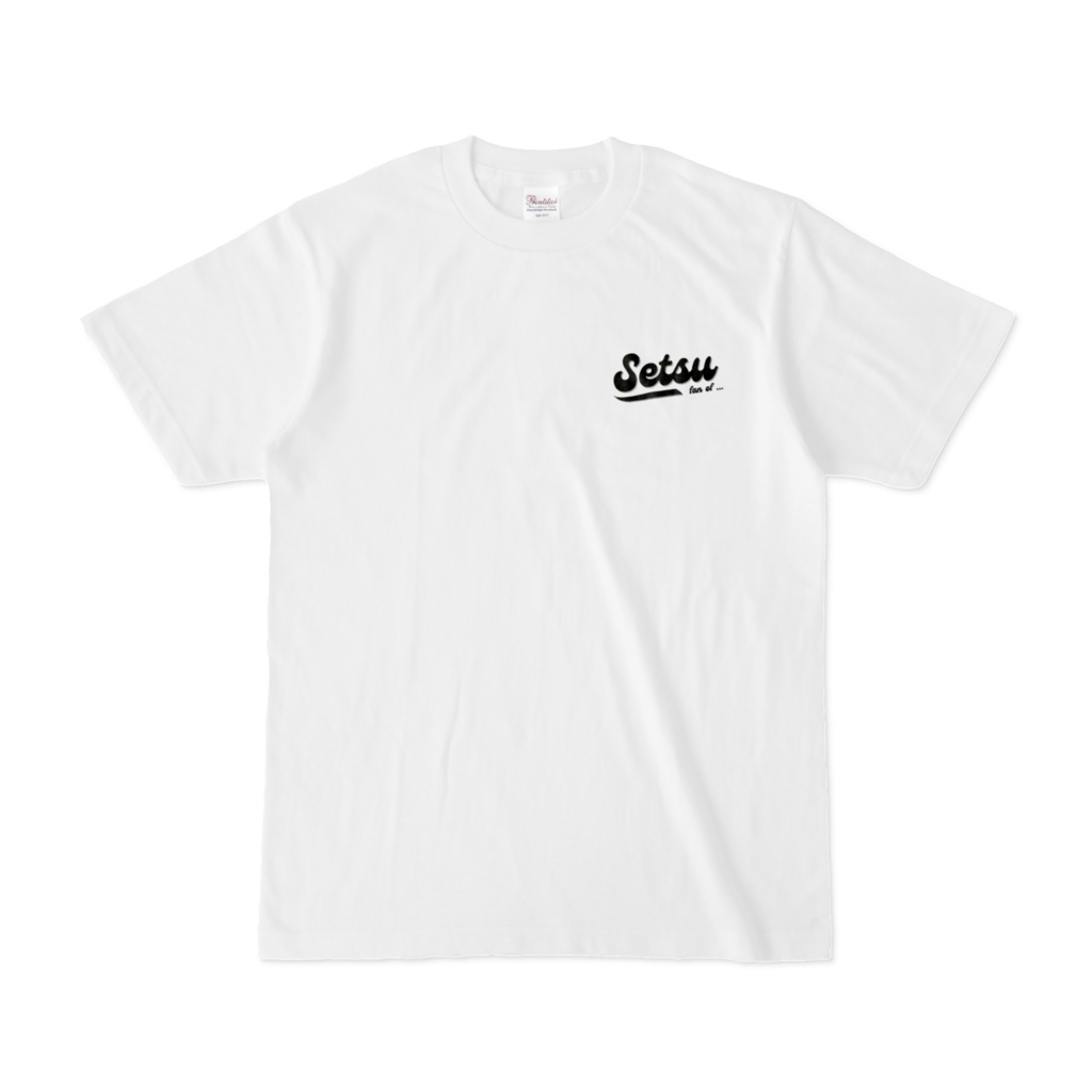 しれっとSETSUファンTシャツ(黒)