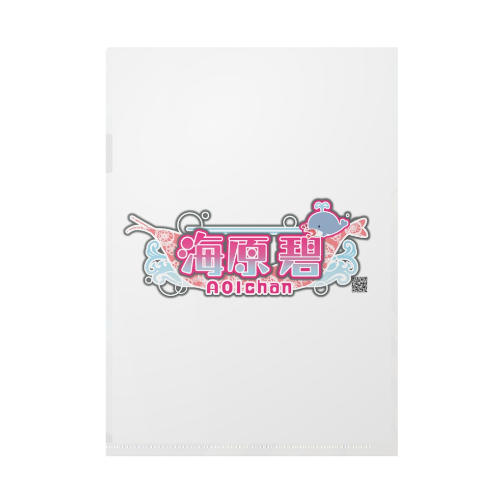 【期間限定】聖闘士星矢☆あおいクリアファイル