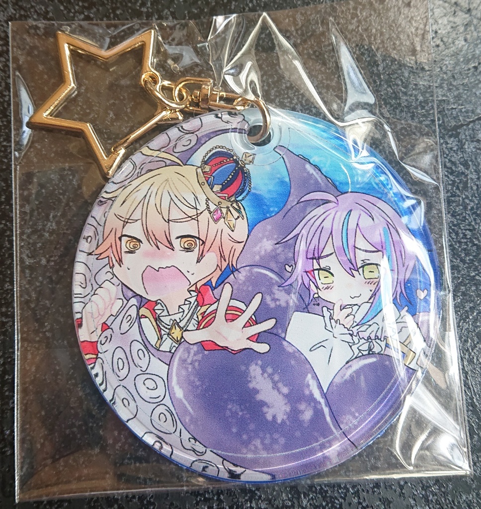 やわらかチャーム