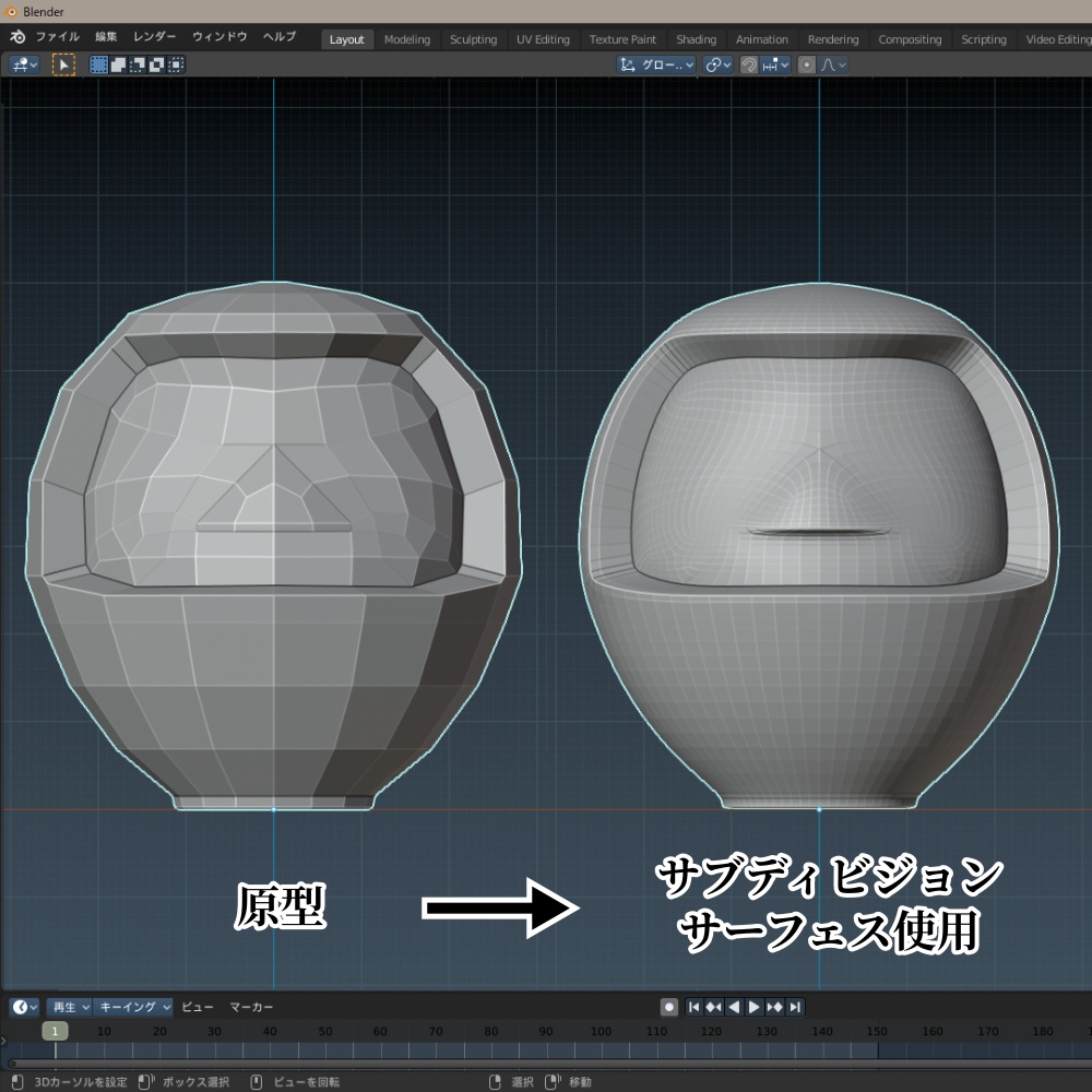 【3Dモデル】だるま