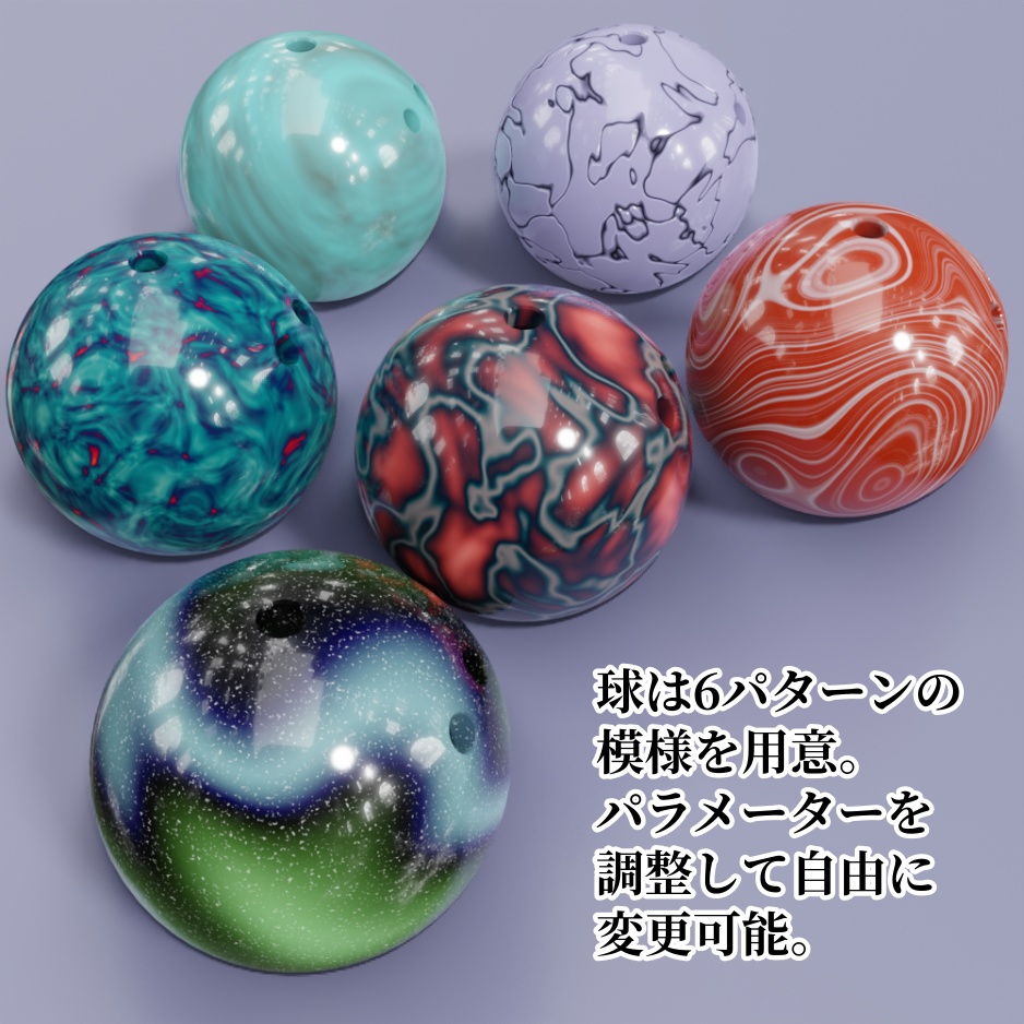 【3Dモデル】ボーリングの球とピン