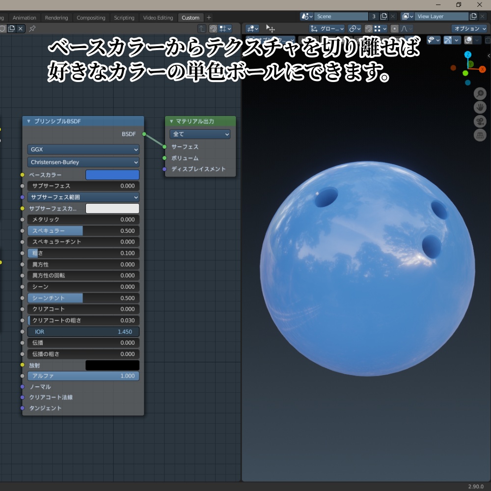 【3Dモデル】ボーリングの球とピン