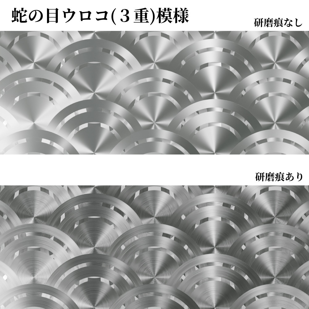 【3Dマテリアル】スピン加工マテリアル