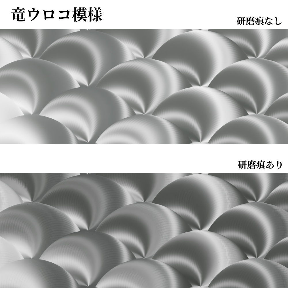 【3Dマテリアル】スピン加工マテリアル