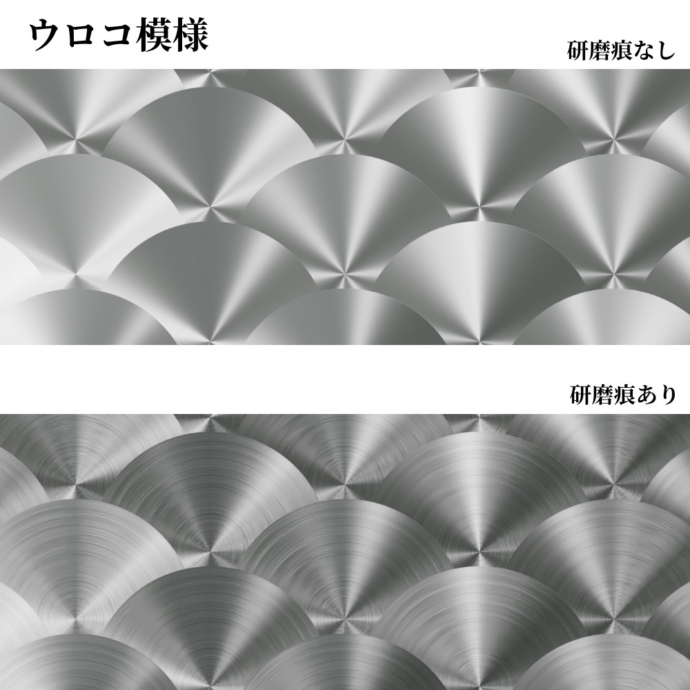 【3Dマテリアル】スピン加工マテリアル