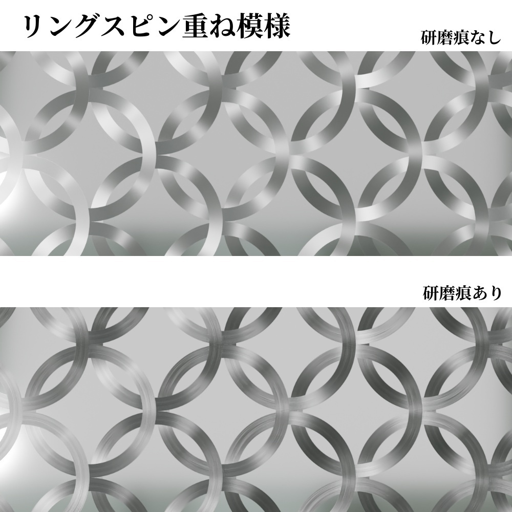 【3Dマテリアル】スピン加工マテリアル