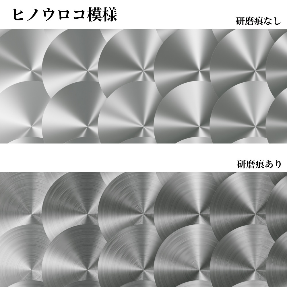 【3Dマテリアル】スピン加工マテリアル