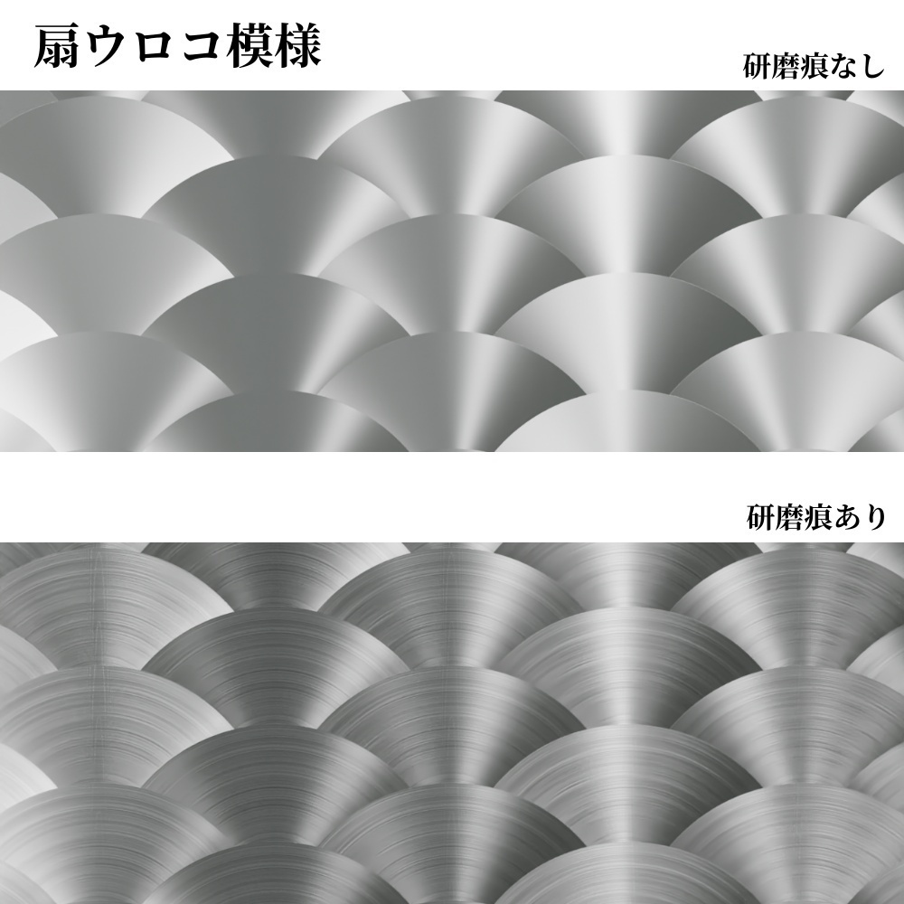 【3Dマテリアル】スピン加工マテリアル