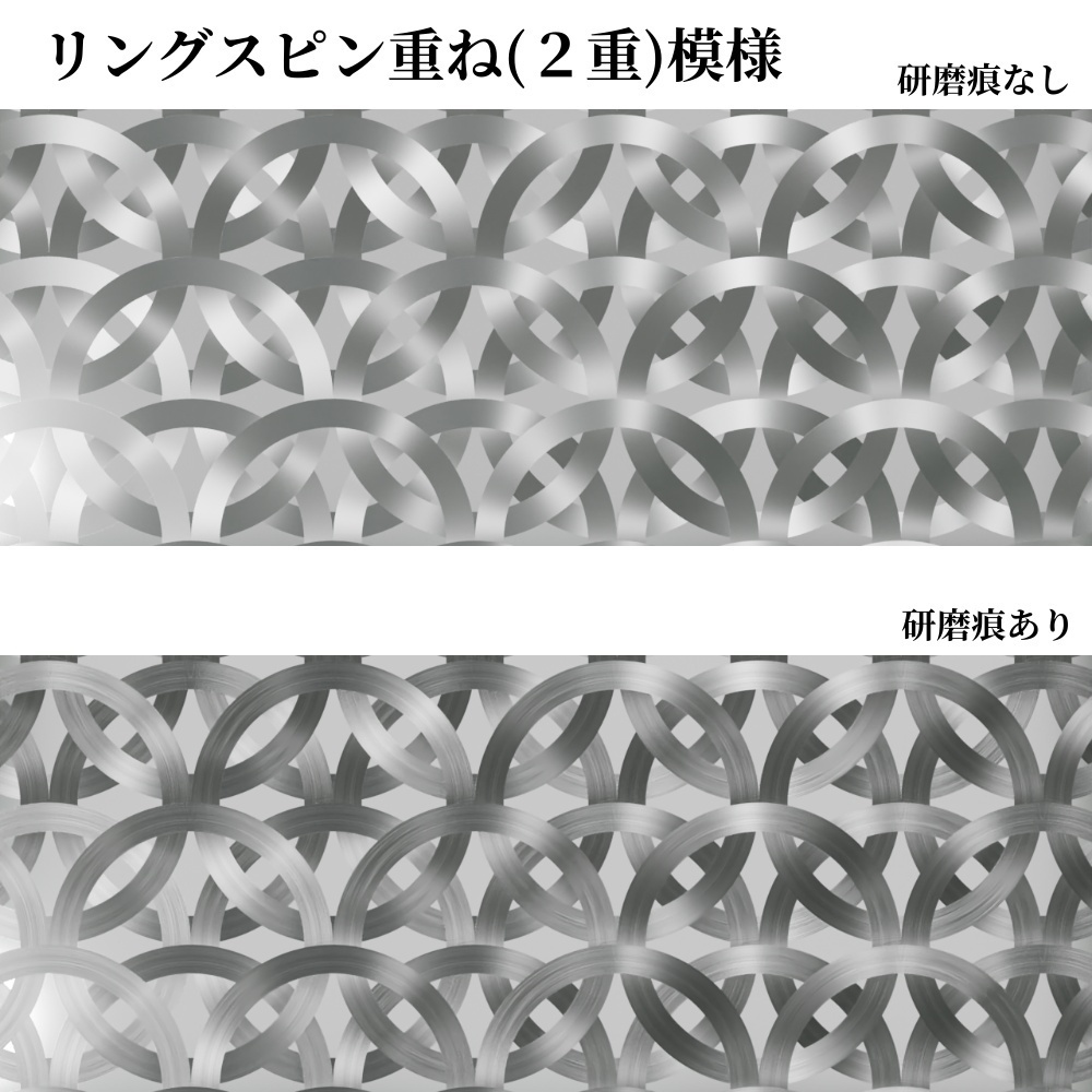 【3Dマテリアル】スピン加工マテリアル