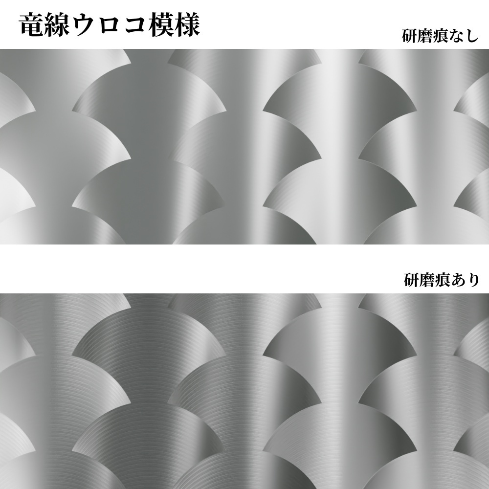 【3Dマテリアル】スピン加工マテリアル