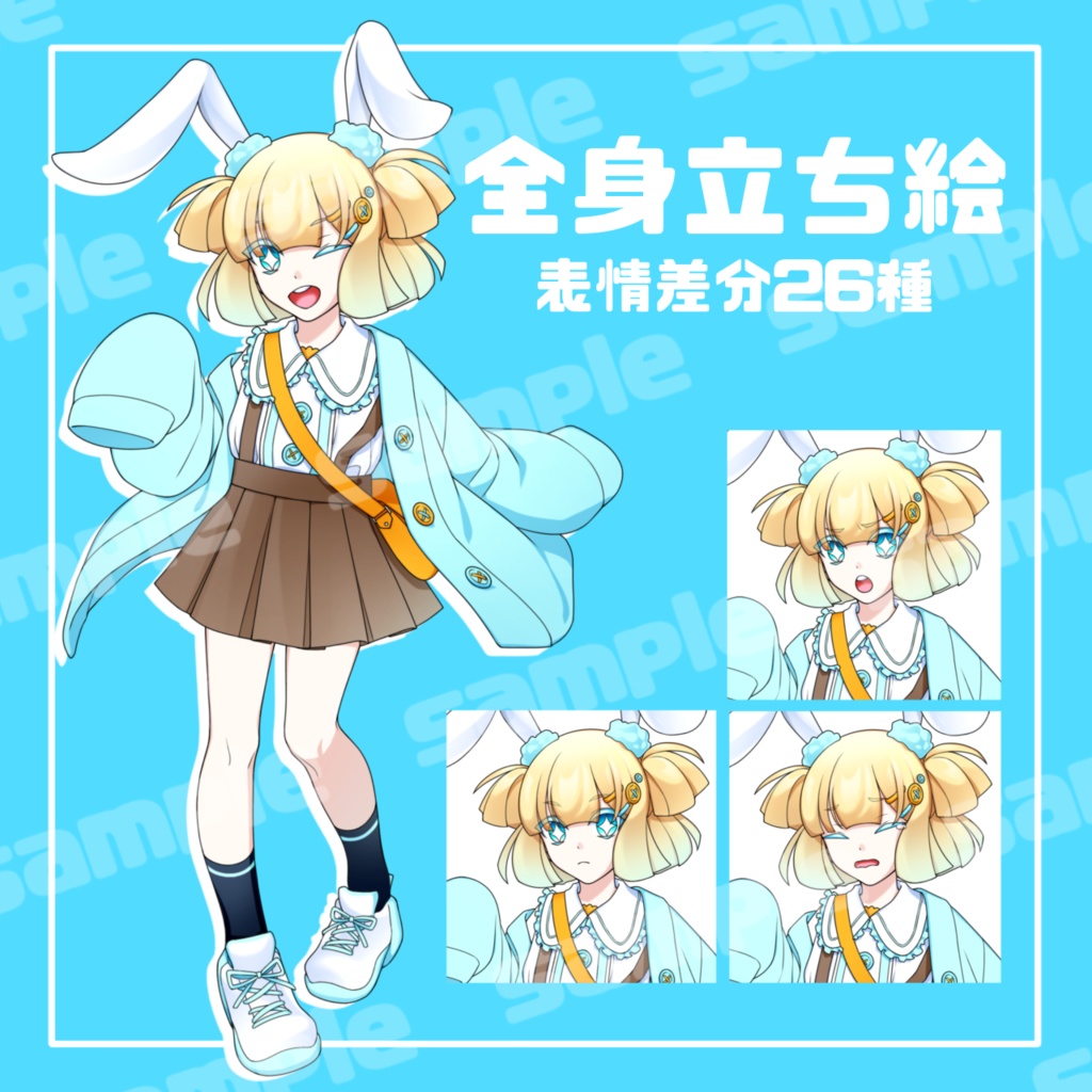 立ち絵素材　金髪ウサギ耳少女