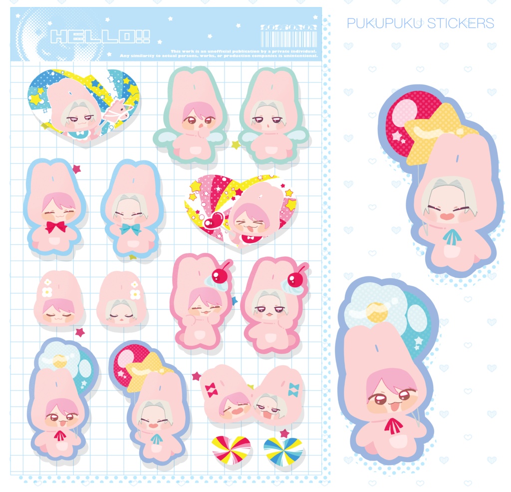 ぷくぷくシール