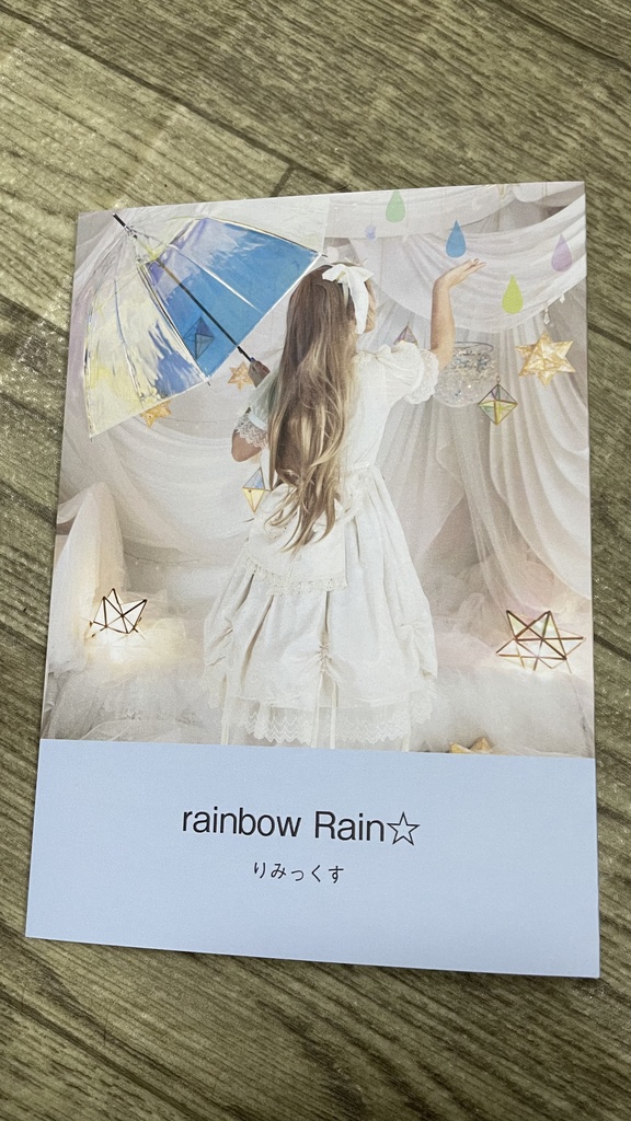 雪園らぃあ【rainbow Rain りみっくす】ミニ写真集