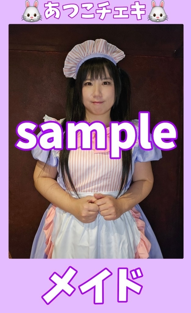 大野敦子チェキ1