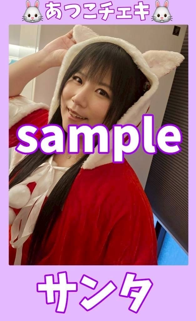 大野敦子チェキ1