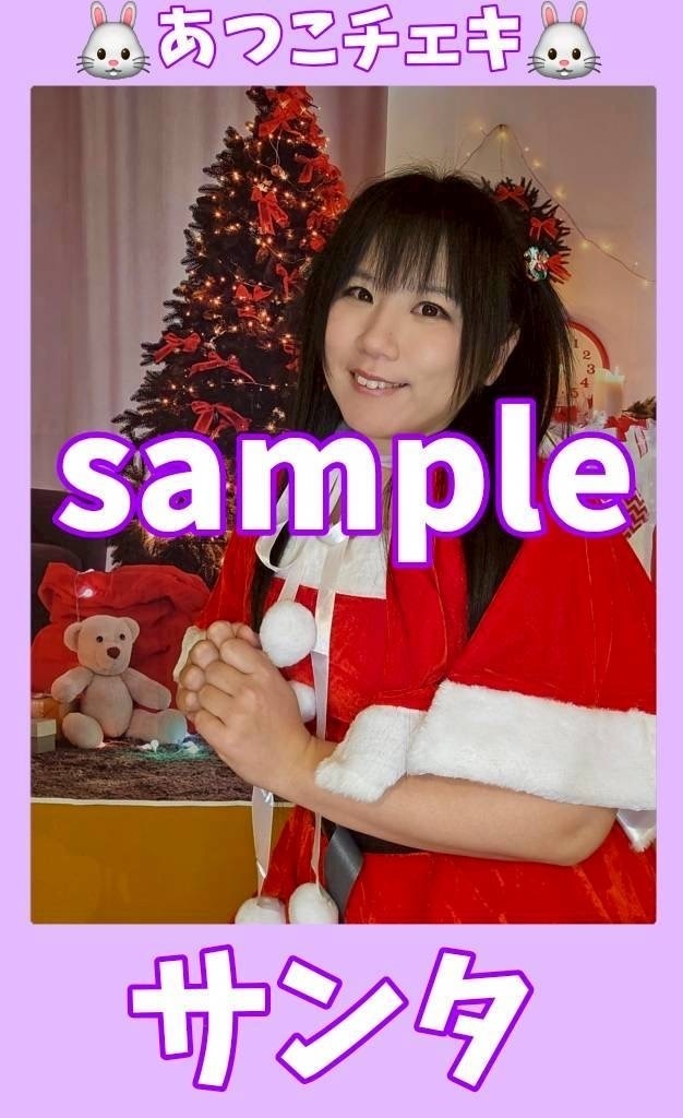 大野敦子チェキ2