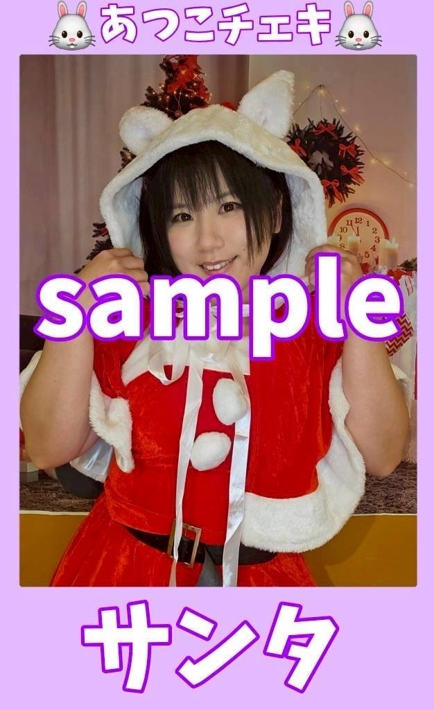 大野敦子チェキ3