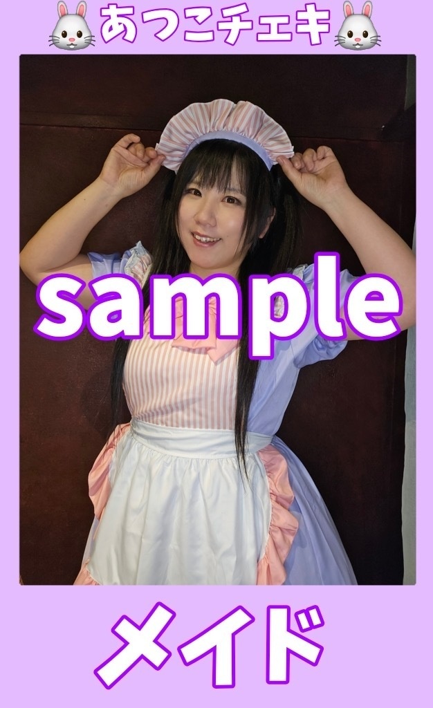 大野敦子チェキ3