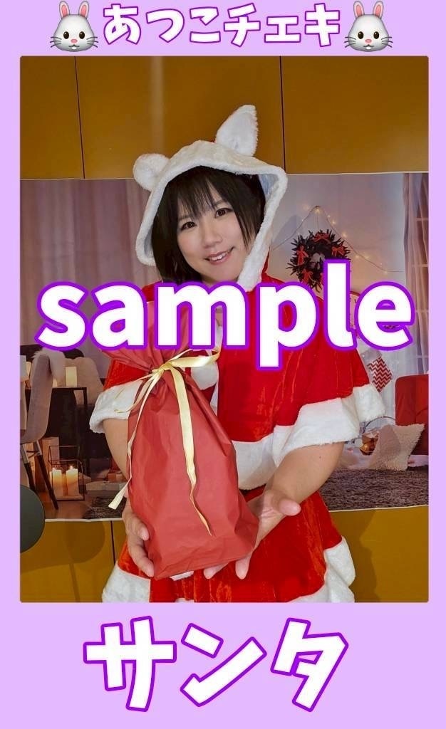 大野敦子チェキ4