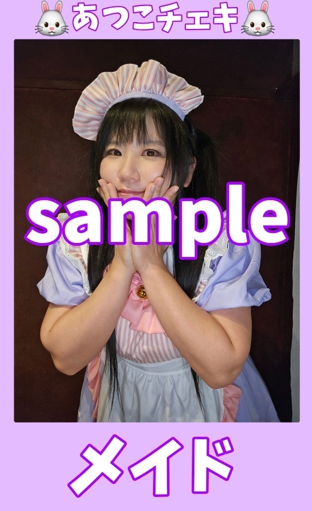 大野敦子チェキ4