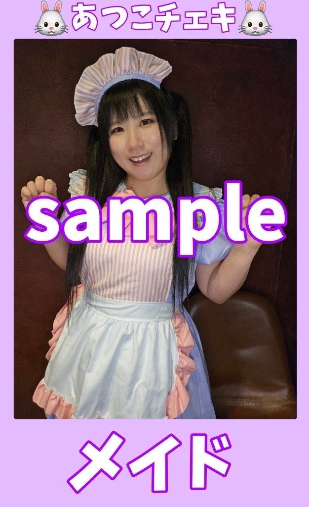 大野敦子チェキ5
