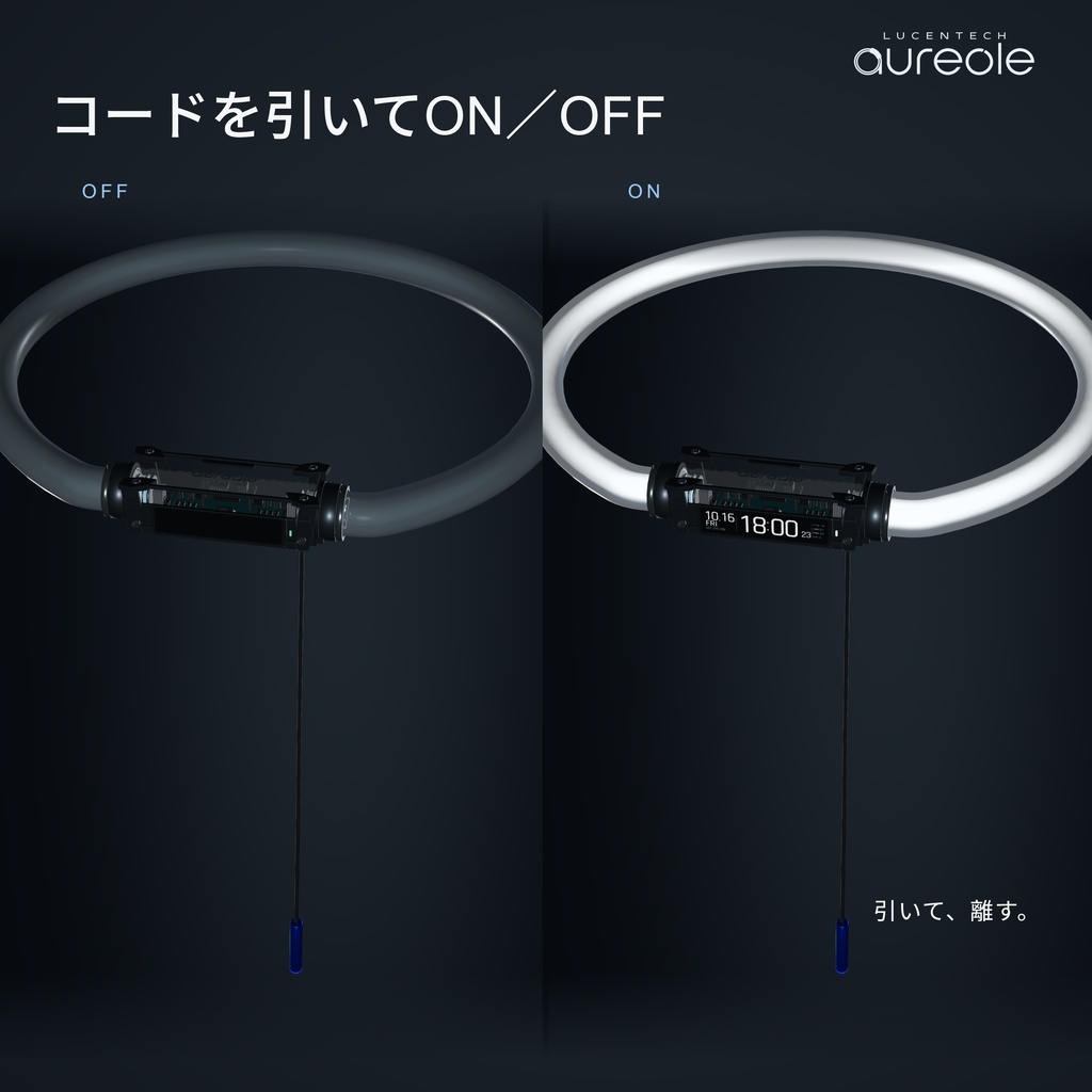 ✨️10/23発売✨️Lucentech aureole|時計・OSC心拍表示付きヘイロー【AudioLink対応】