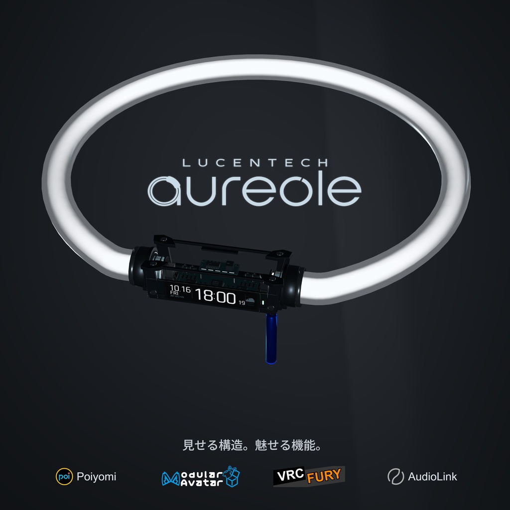 ✨️10/23発売✨️Lucentech aureole｜時計・OSC心拍表示付きヘイロー【AudioLink対応】