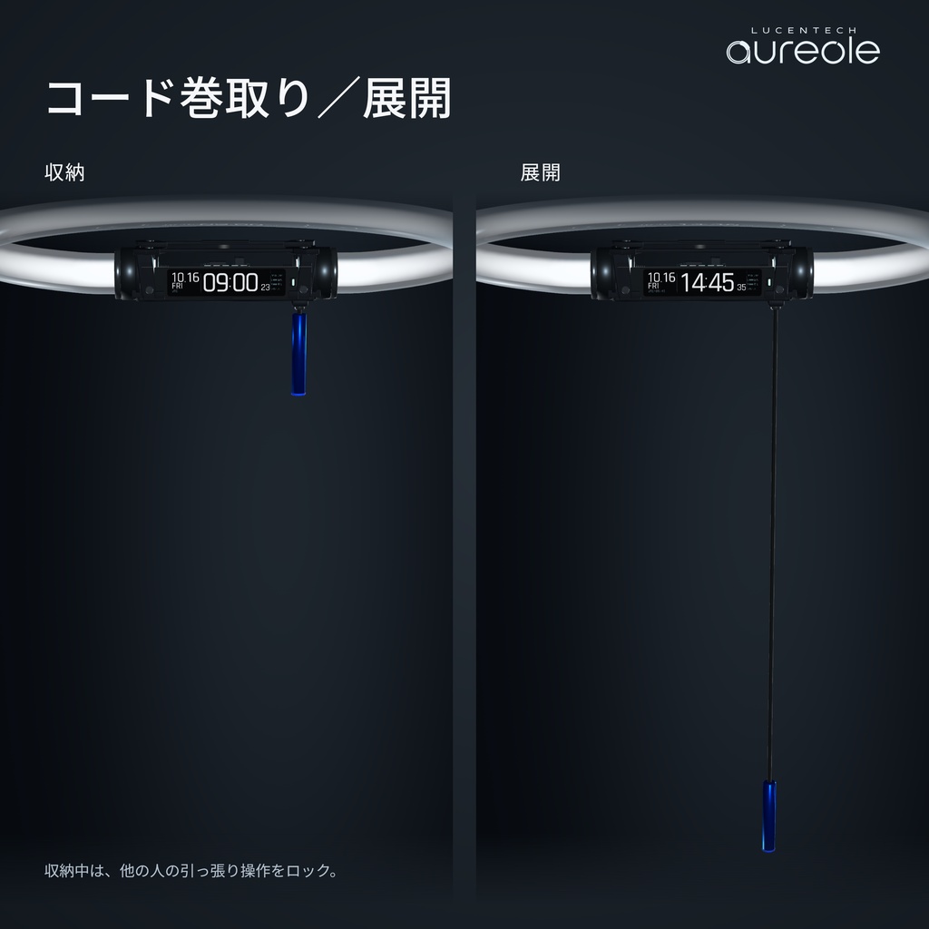 ✨️10/23発売✨️Lucentech aureole|時計・OSC心拍表示付きヘイロー【AudioLink対応】