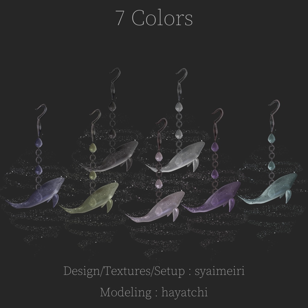 【VRChat想定】SkyWay【VRC Accessories】