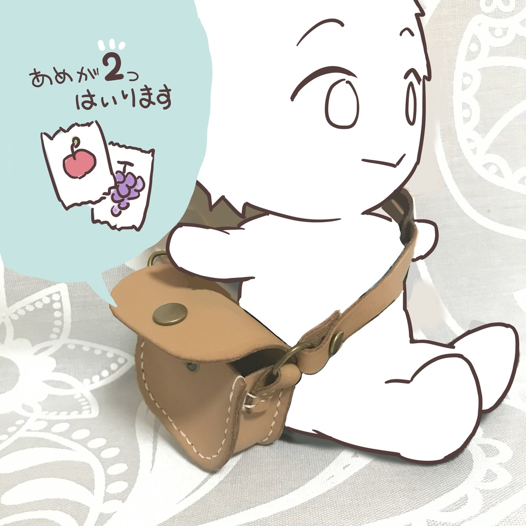 【ぬいぐるみカバン】旅人バッグ