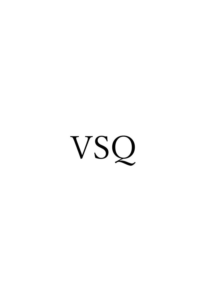 【ボカロクイズ問題集】VSQ