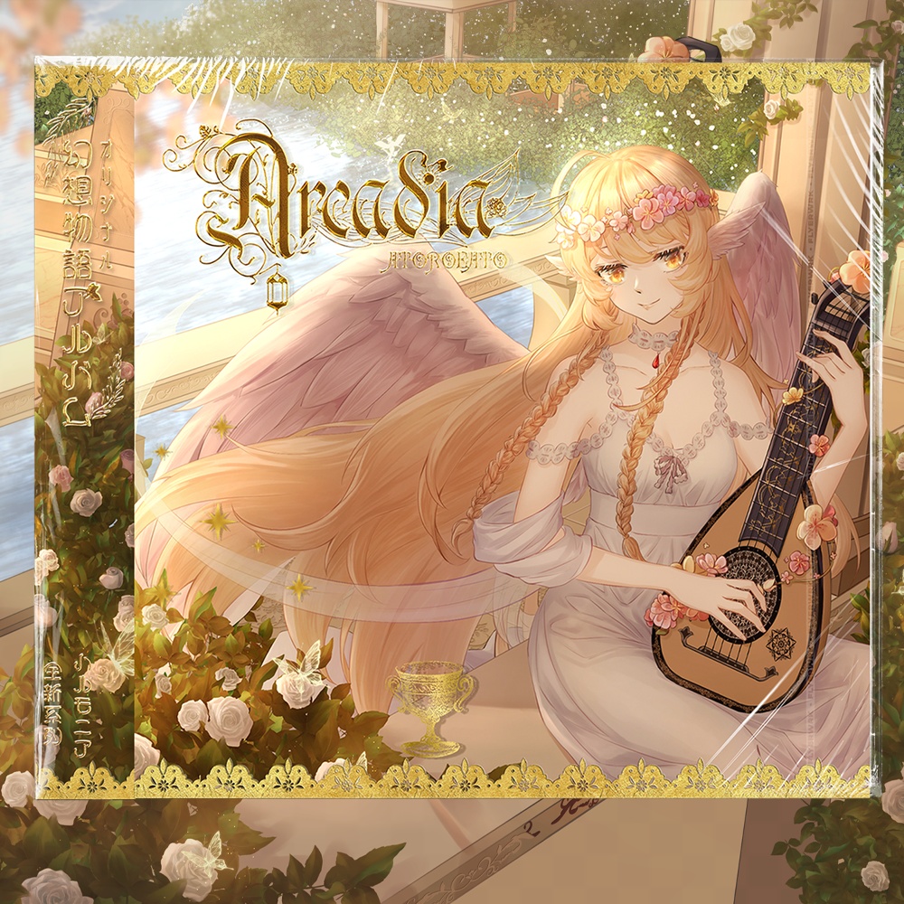 Arcadia❀『ギリシャ神話の異世界歌謡』Harmonia Godness 2nd Album