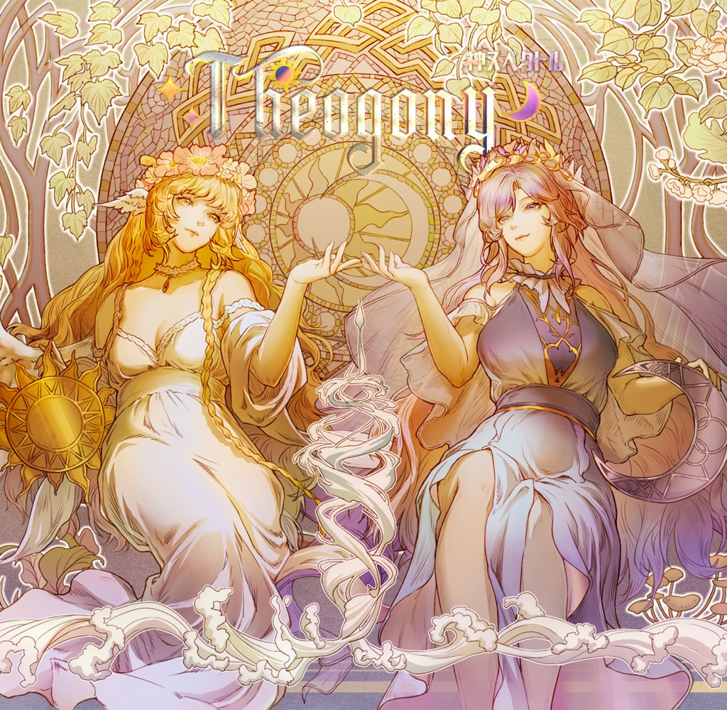 Theogony-神スペクトル『昼と夜の女神の創世物語』4th Album