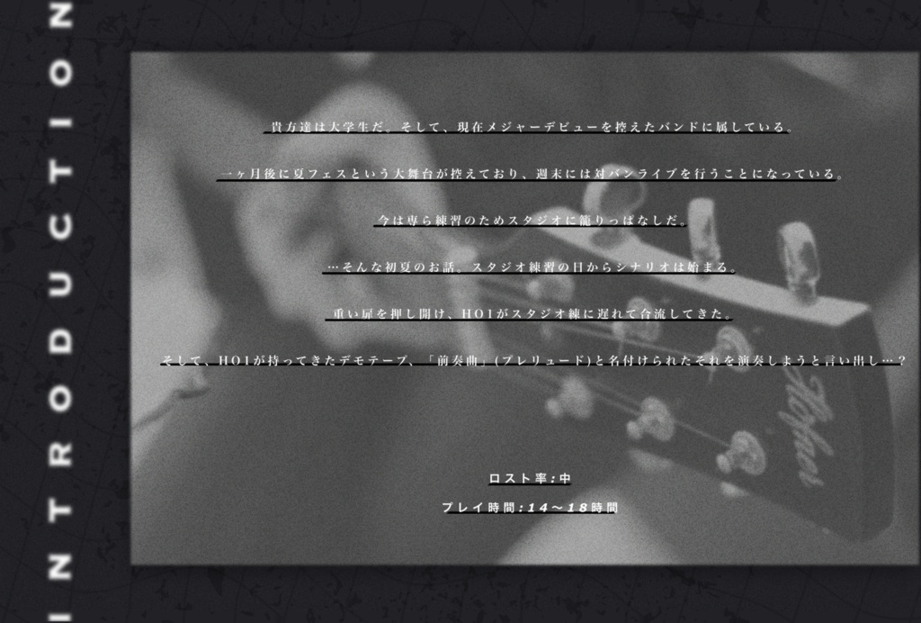 RE:PRELUDE【SPLL:E194115】