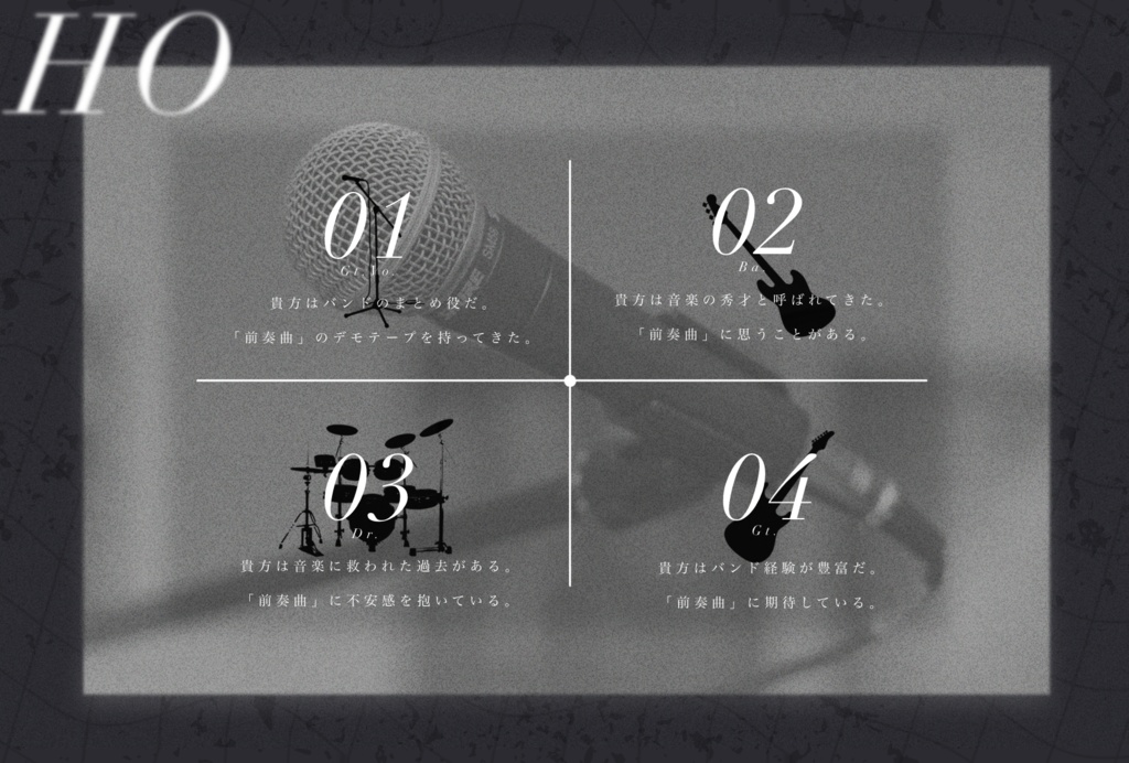 RE:PRELUDE【SPLL:E194115】