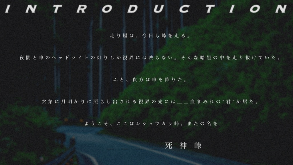 死神峠とシジュウカラ【SPLL:E196933】