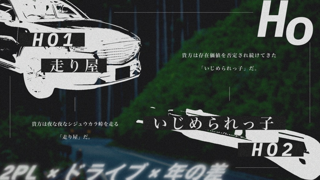死神峠とシジュウカラ【SPLL:E196933】
