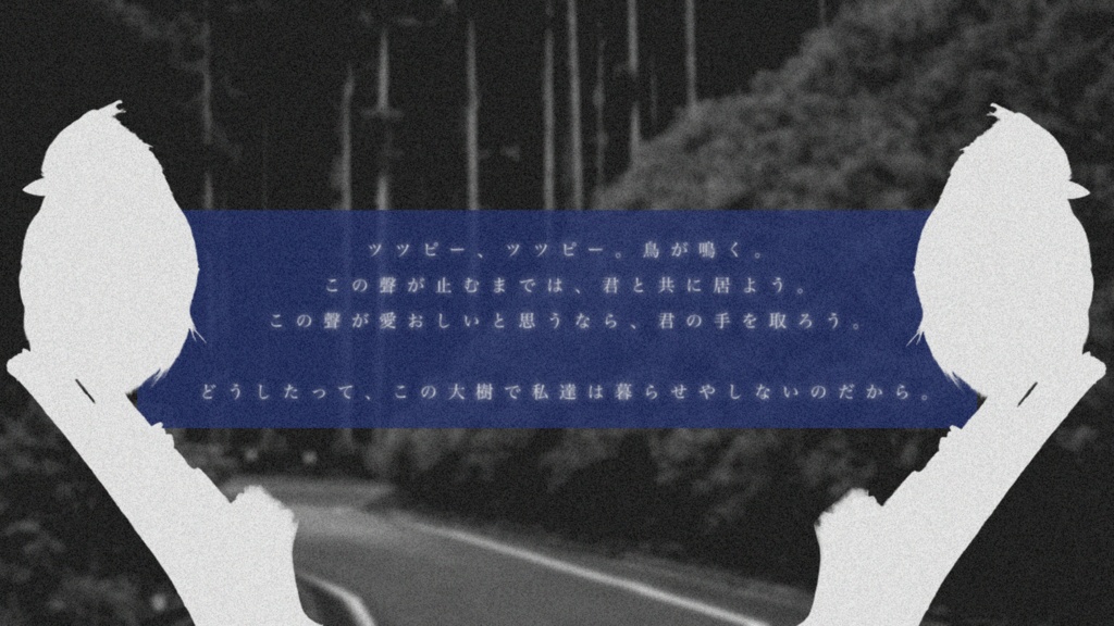 死神峠とシジュウカラ【SPLL:E196933】