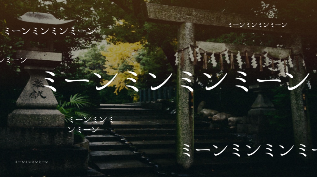 薄墨村【新クトゥルフ神話TRPG・クトゥルフ神話TRPG】